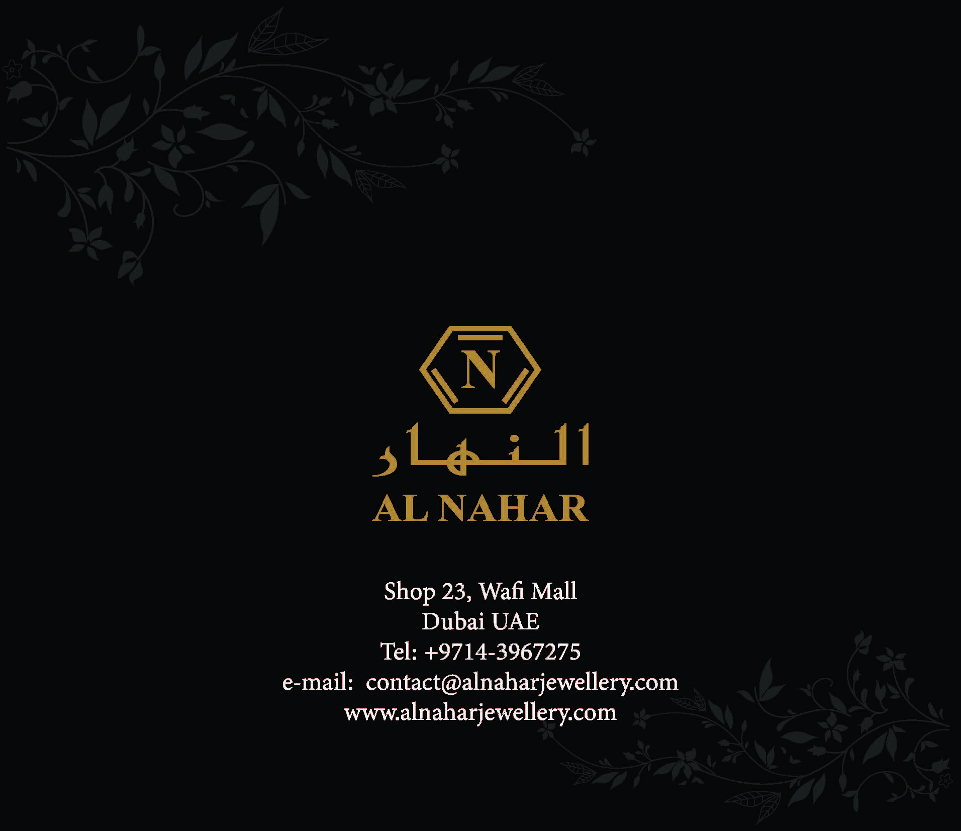 About Us